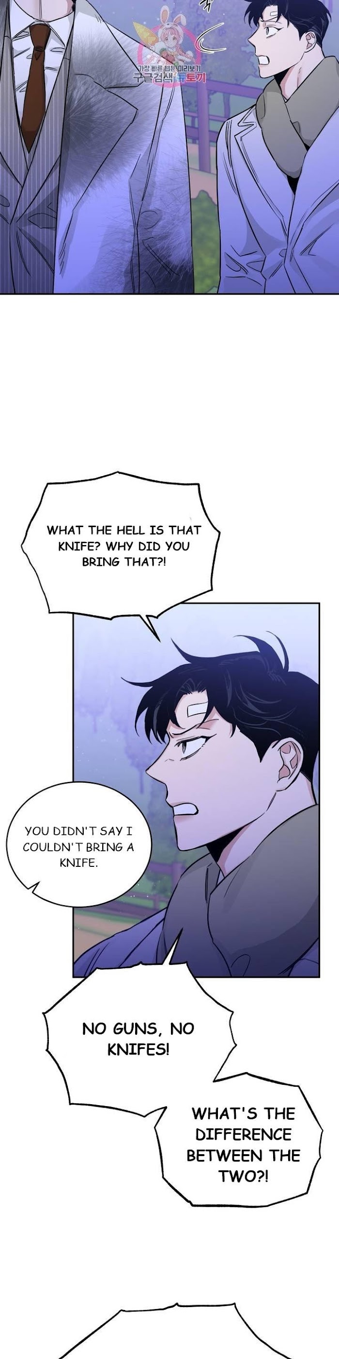 Roses And Champagne chapter 21 page 23
