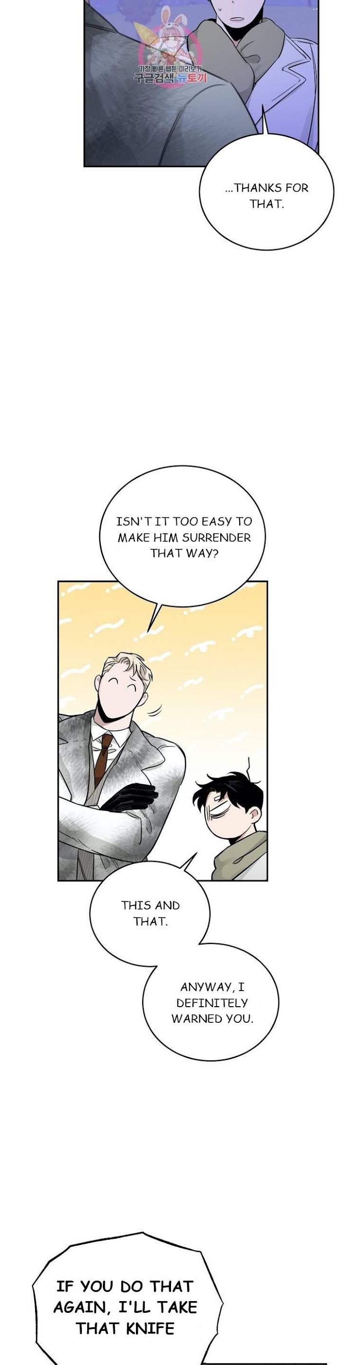 Roses And Champagne chapter 21 page 25