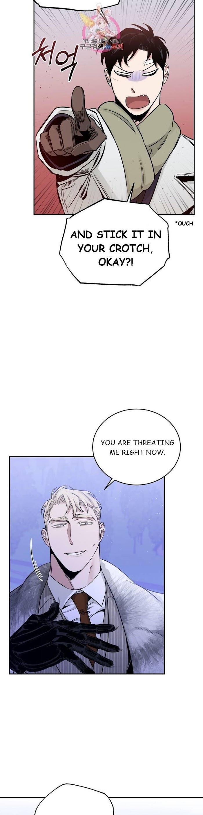 Roses And Champagne chapter 21 page 26