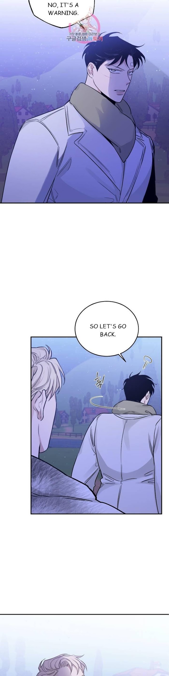 Roses And Champagne chapter 21 page 27