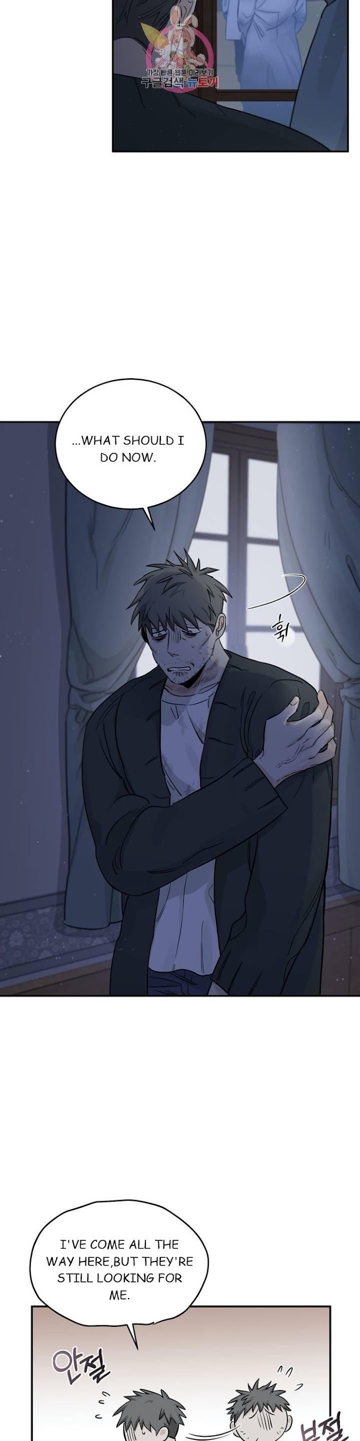 Roses And Champagne chapter 21 page 29