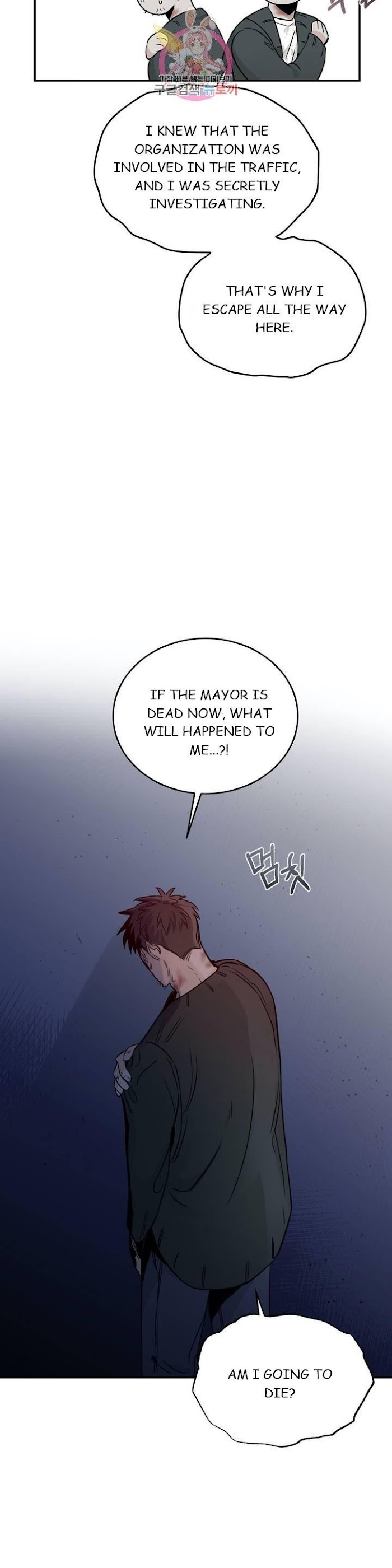 Roses And Champagne chapter 21 page 30