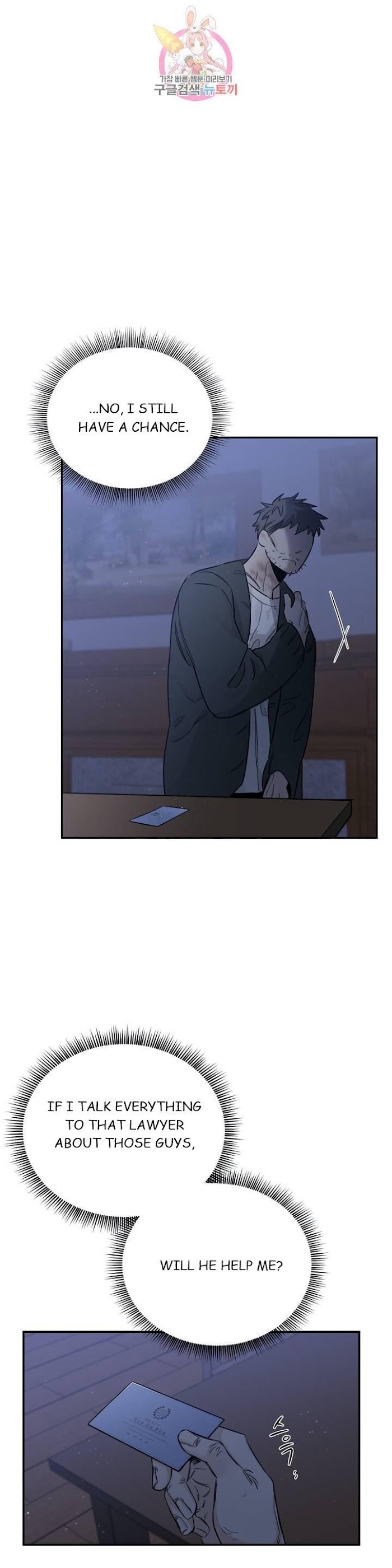 Roses And Champagne chapter 21 page 31