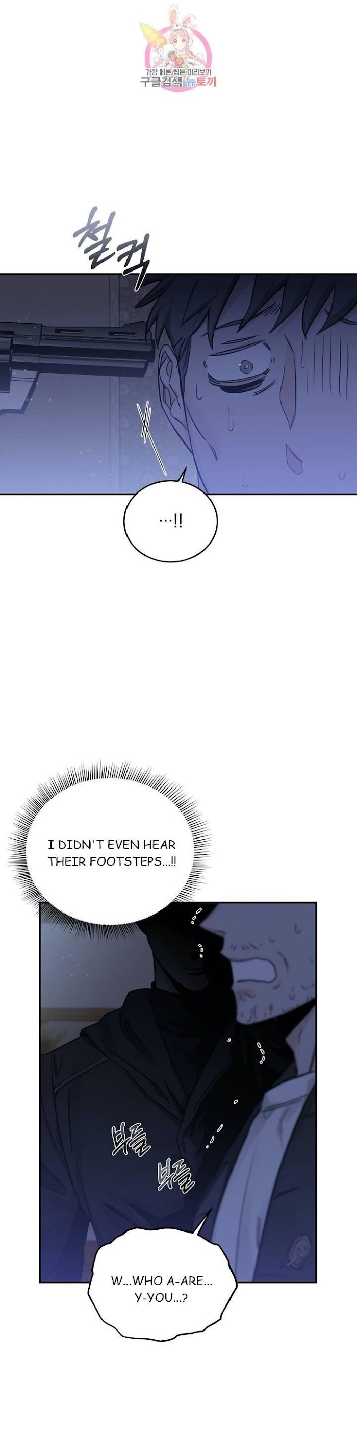 Roses And Champagne chapter 21 page 32