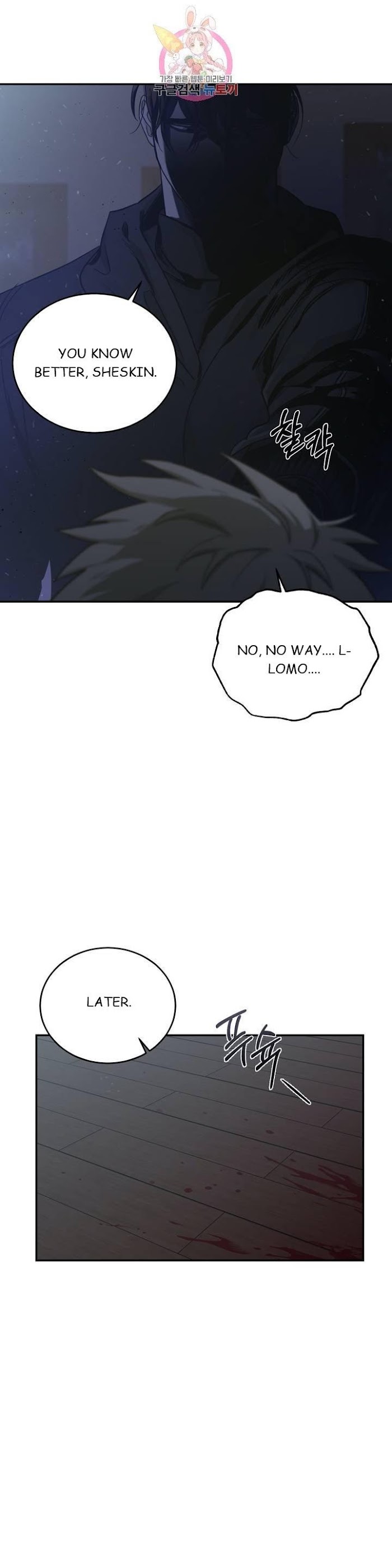 Roses And Champagne chapter 21 page 33