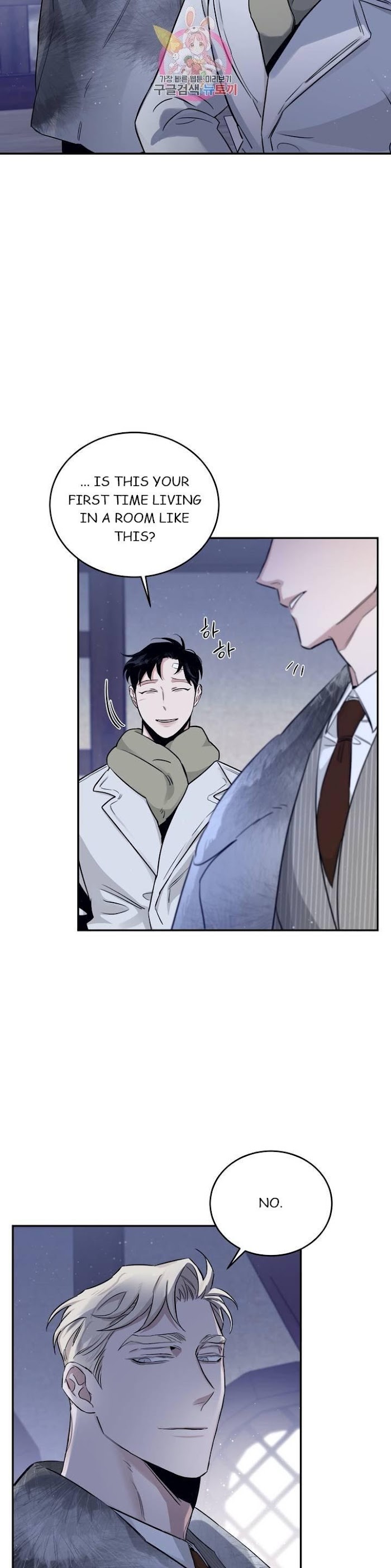 Roses And Champagne chapter 21 page 39