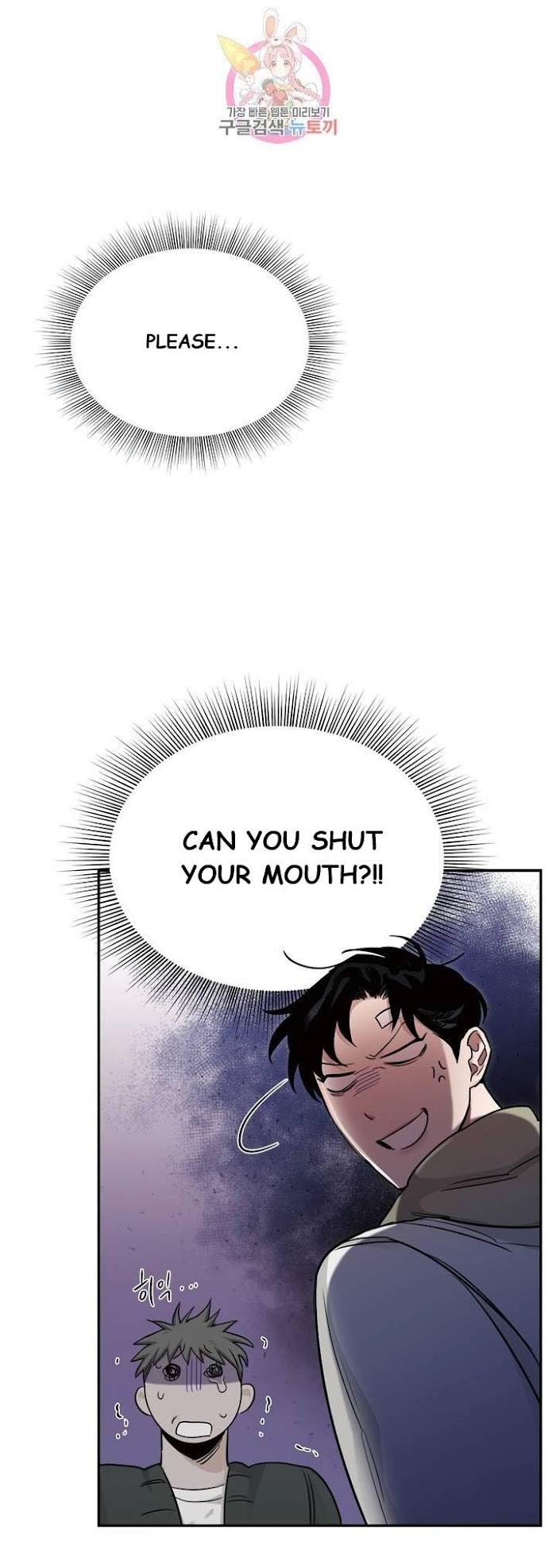 Roses And Champagne chapter 21 page 4
