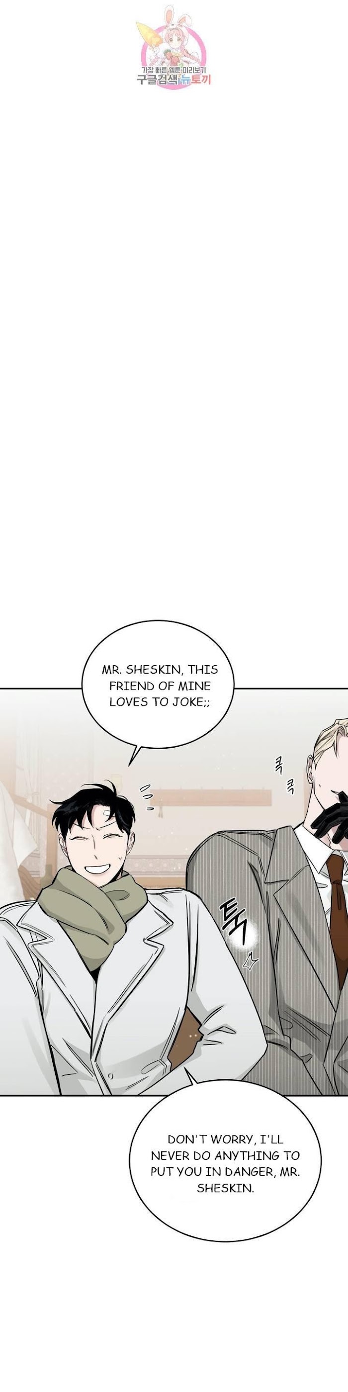 Roses And Champagne chapter 21 page 6