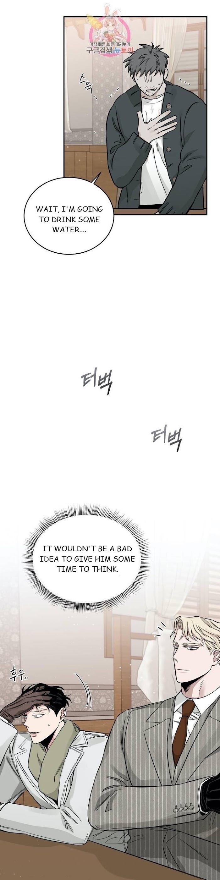 Roses And Champagne chapter 21 page 7