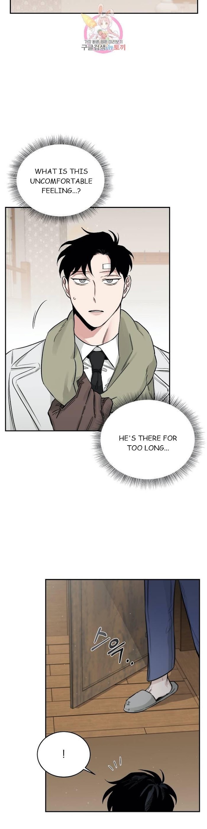 Roses And Champagne chapter 21 page 9