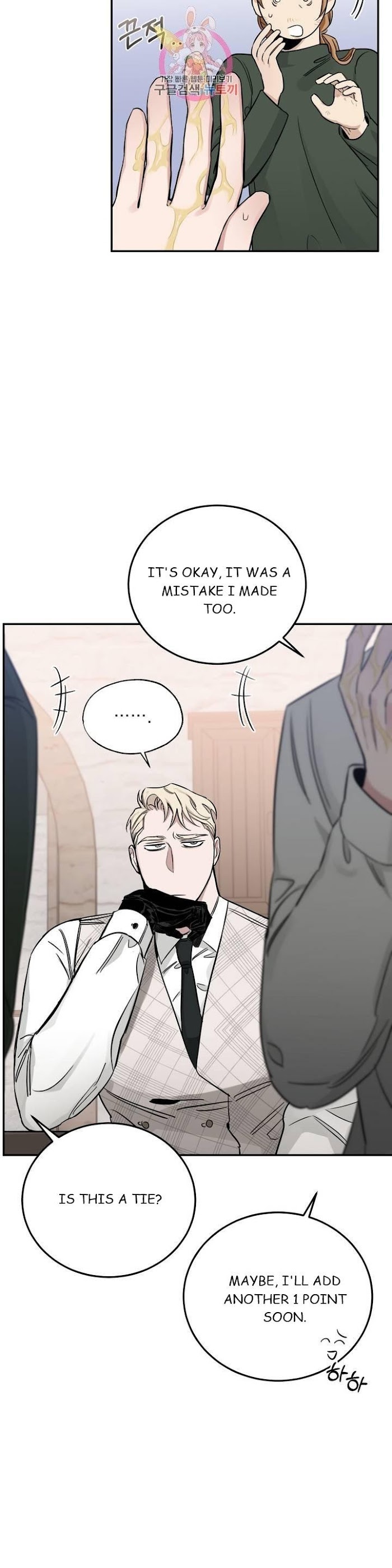 Roses And Champagne chapter 22 page 32
