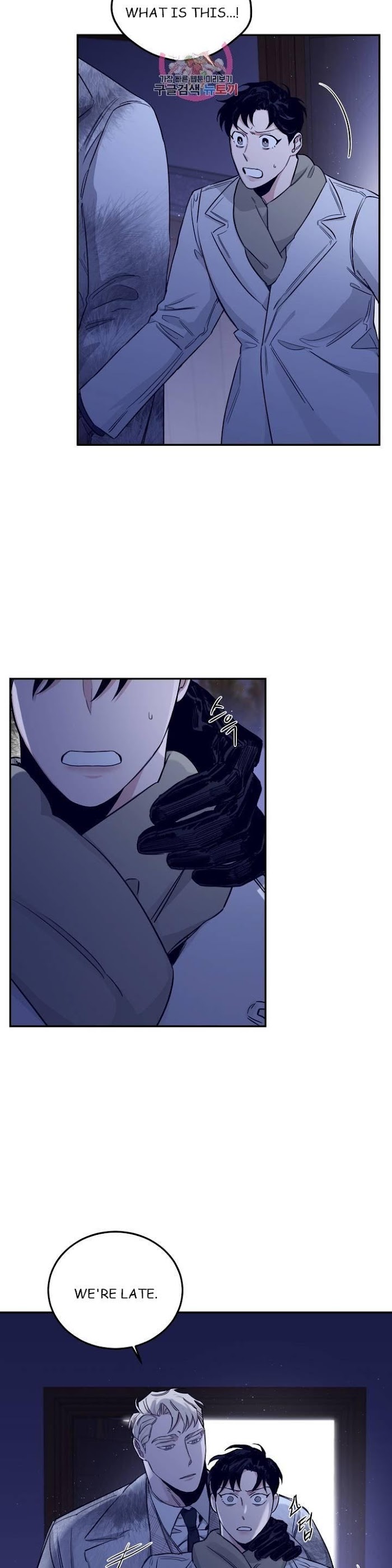 Roses And Champagne chapter 23 page 4