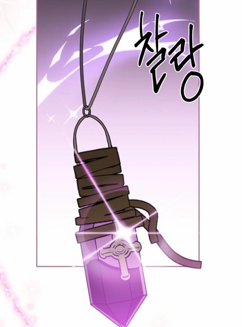 There Is No Need To Be Obsessed chapter 53 page 49