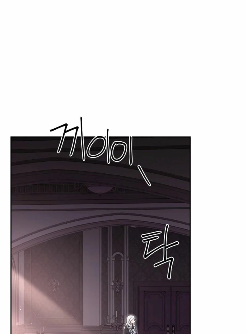 There Is No Need To Be Obsessed chapter 53 page 108