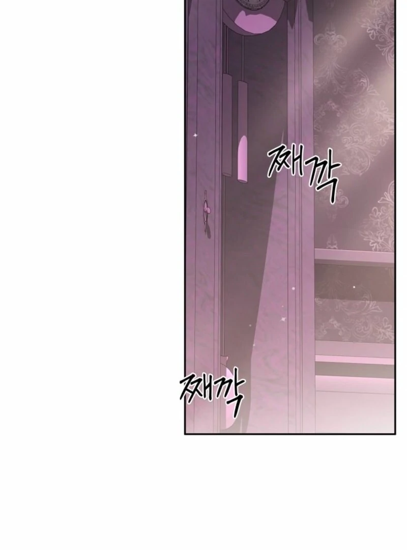There Is No Need To Be Obsessed chapter 53 page 110