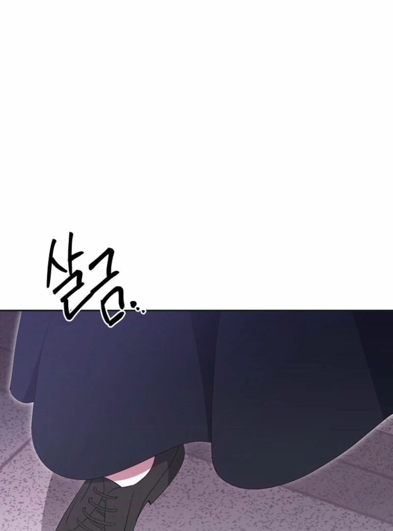 There Is No Need To Be Obsessed chapter 53 page 111