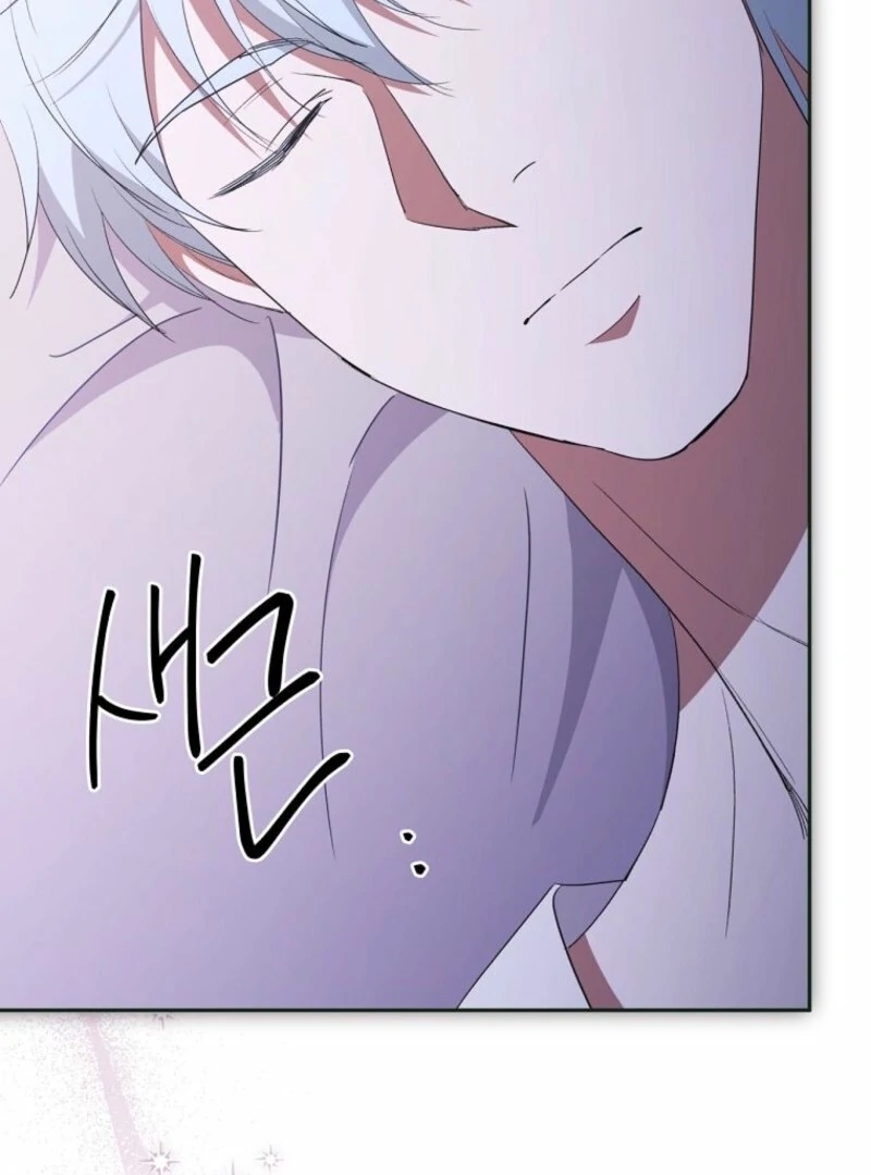 There Is No Need To Be Obsessed chapter 53 page 118