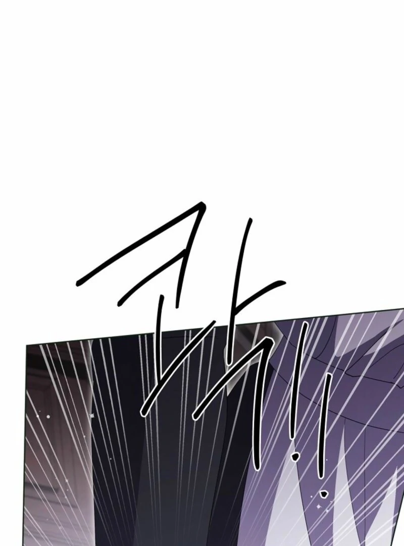 There Is No Need To Be Obsessed chapter 53 page 131