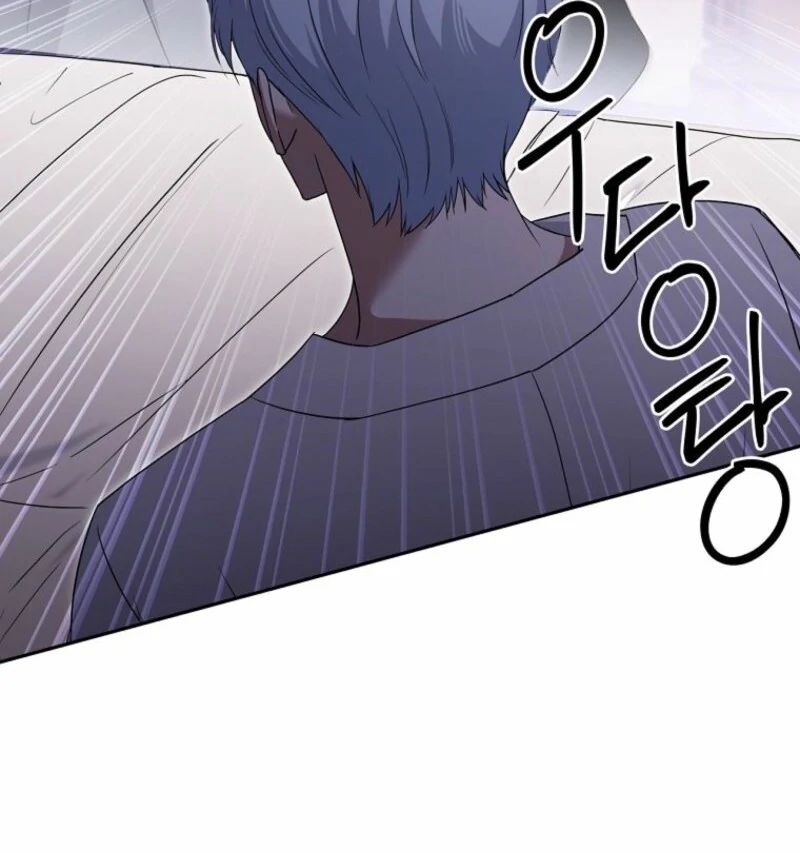 There Is No Need To Be Obsessed chapter 54 page 10