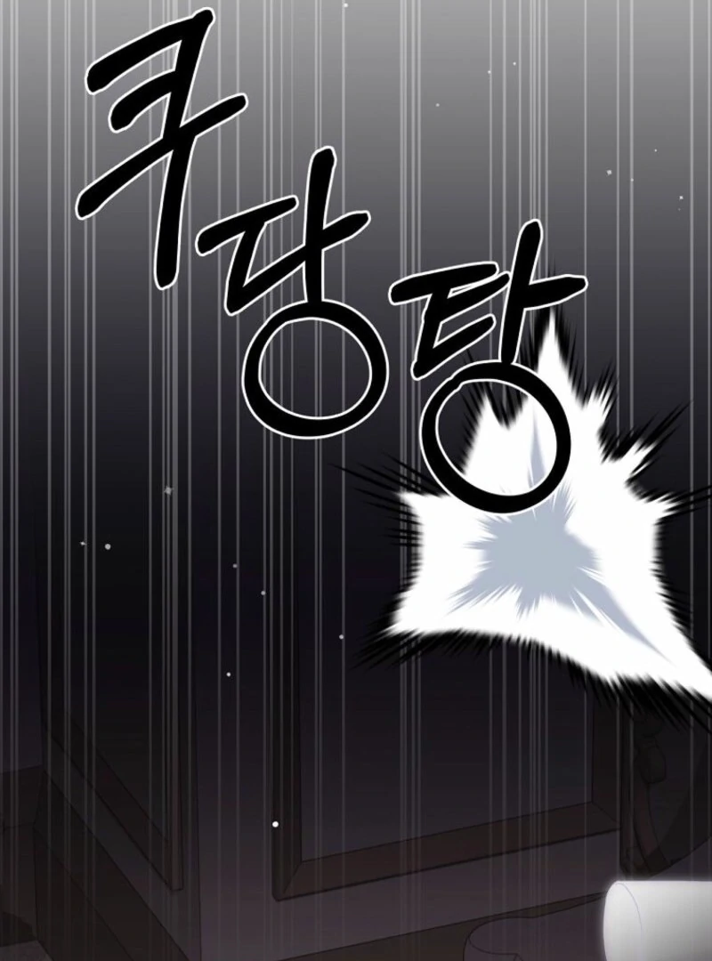 There Is No Need To Be Obsessed chapter 54 page 12