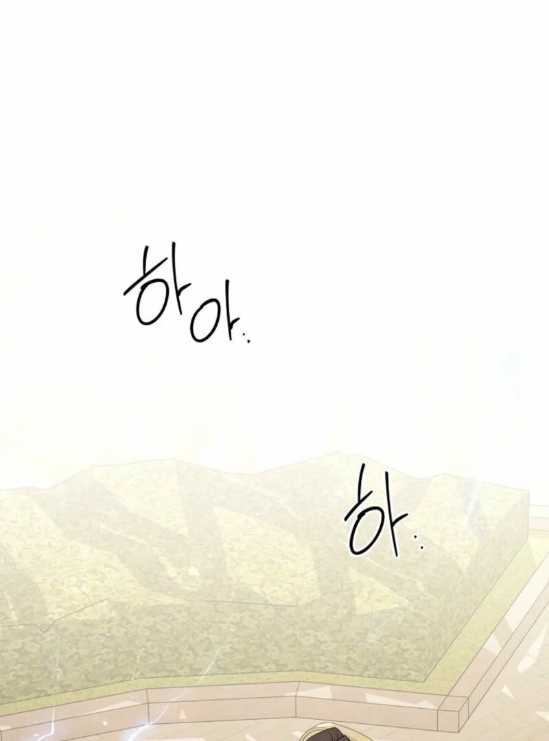 There Is No Need To Be Obsessed chapter 54 page 75