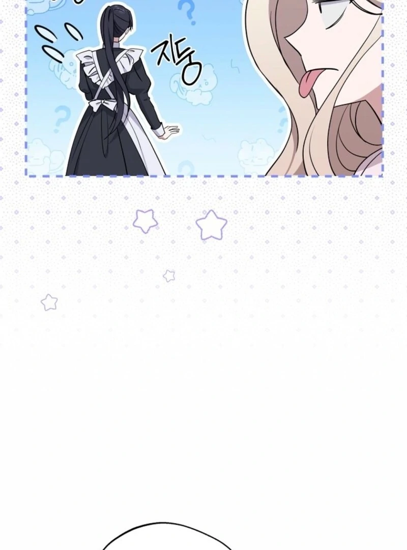 There Is No Need To Be Obsessed chapter 54 page 118