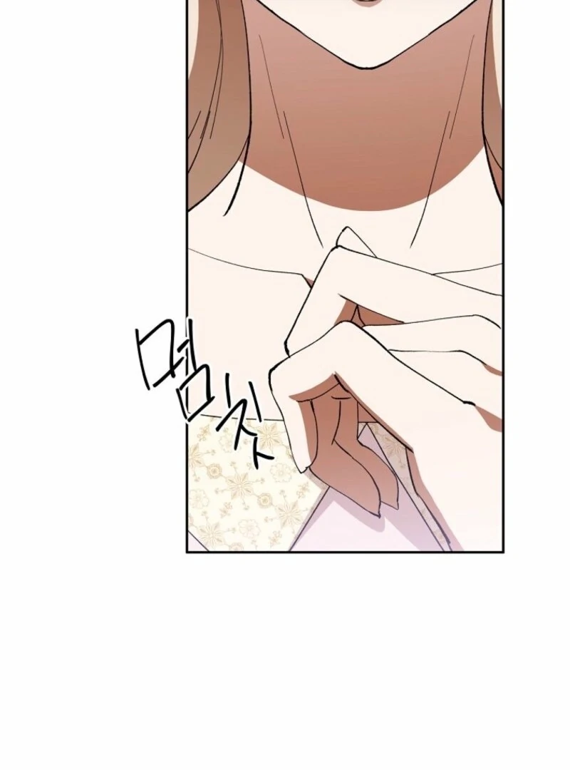 There Is No Need To Be Obsessed chapter 55 page 108