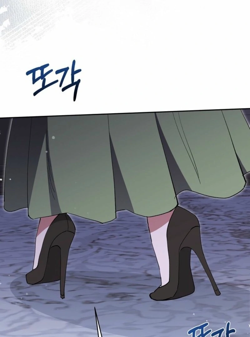 There Is No Need To Be Obsessed chapter 56 page 107