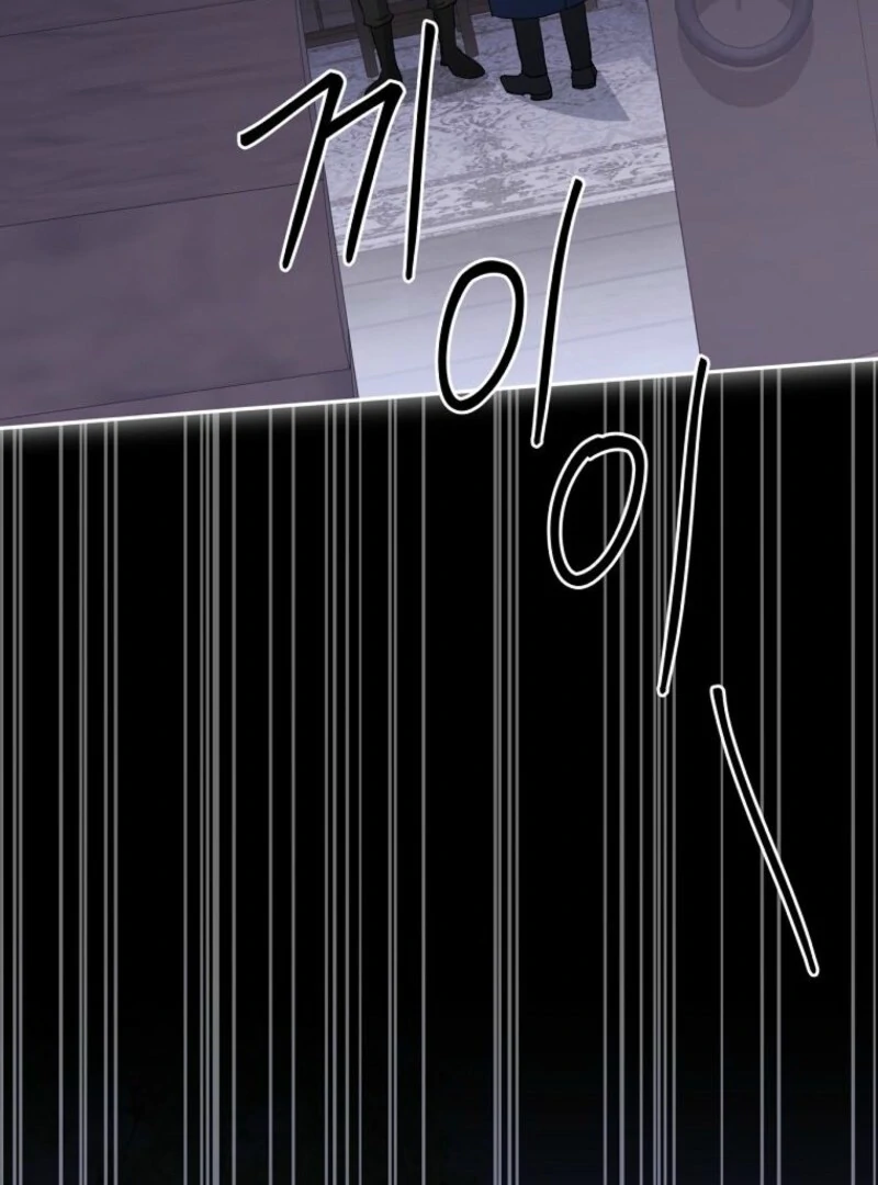 There Is No Need To Be Obsessed chapter 56 page 113