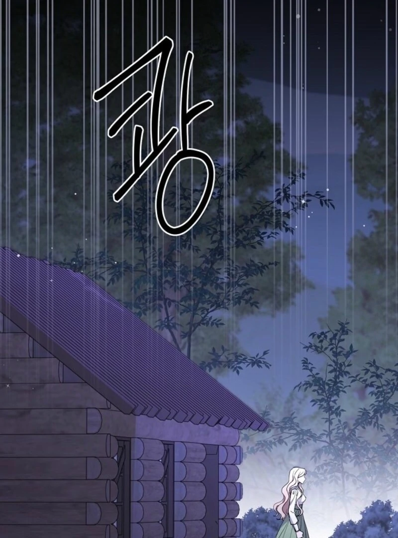 There Is No Need To Be Obsessed chapter 56 page 114