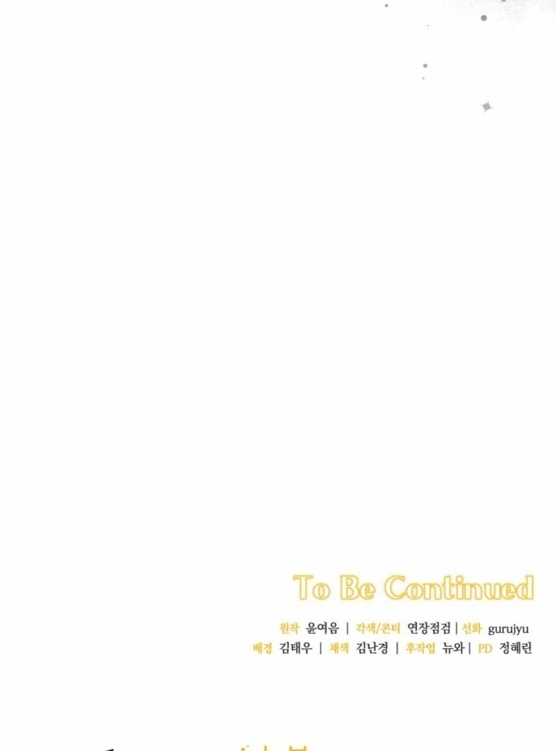 There Is No Need To Be Obsessed chapter 56 page 134