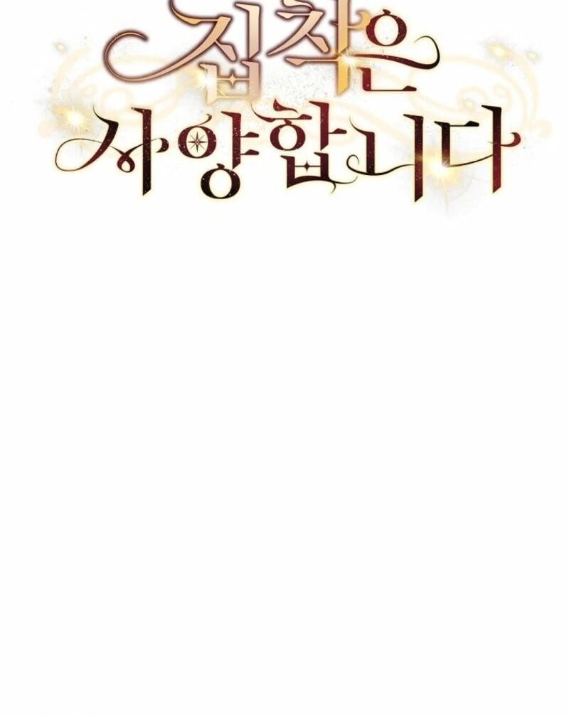 There Is No Need To Be Obsessed chapter 57 page 28