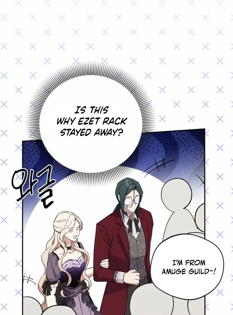 There Is No Need To Be Obsessed chapter 57 page 35