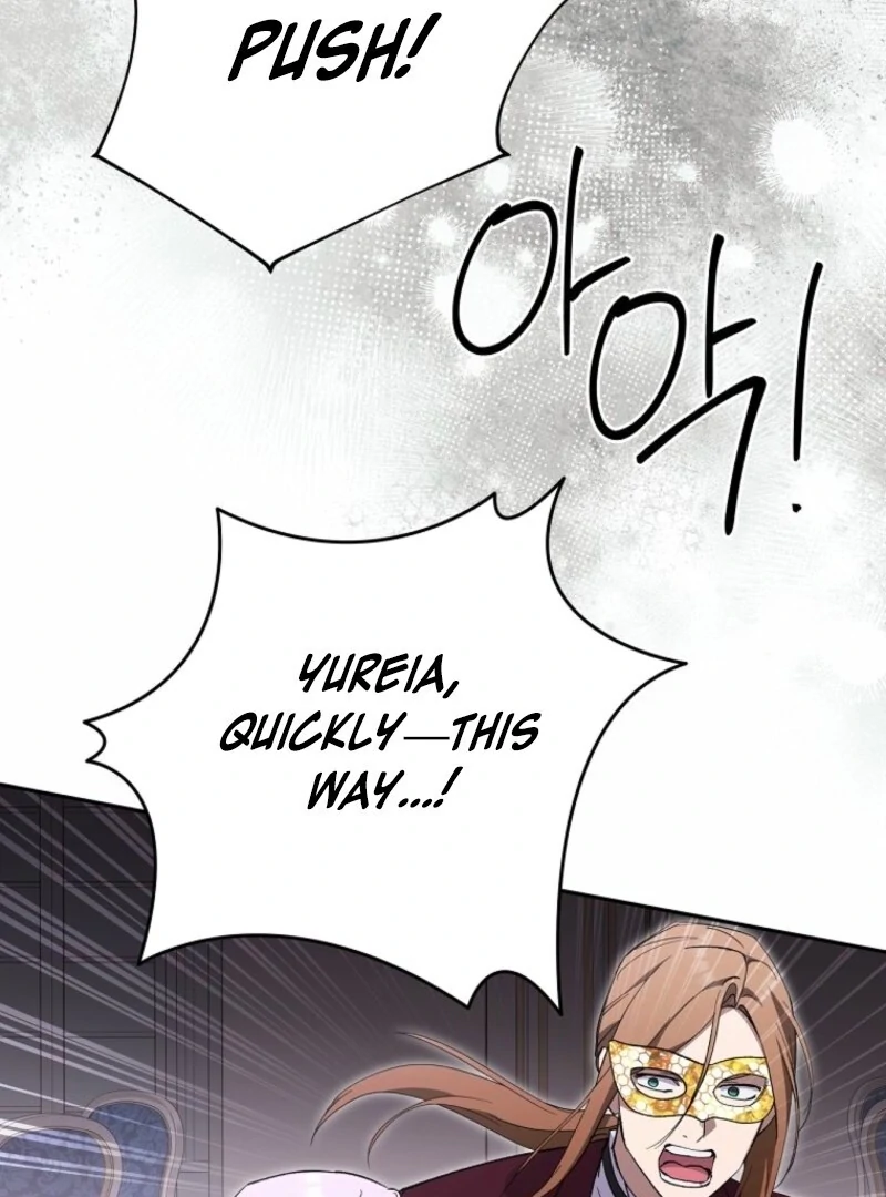 There Is No Need To Be Obsessed chapter 57 page 127
