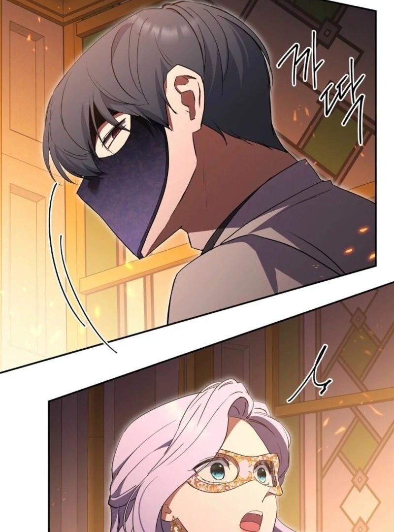 There Is No Need To Be Obsessed chapter 58 page 71