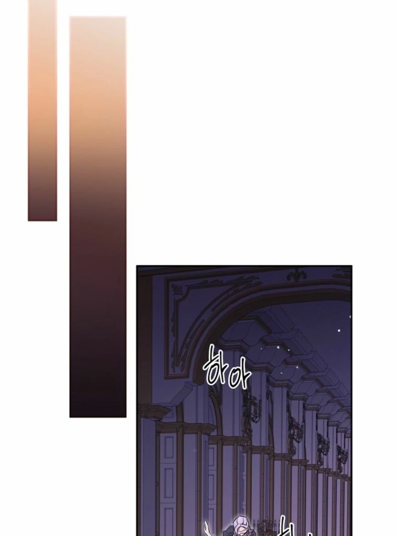 There Is No Need To Be Obsessed chapter 58 page 80