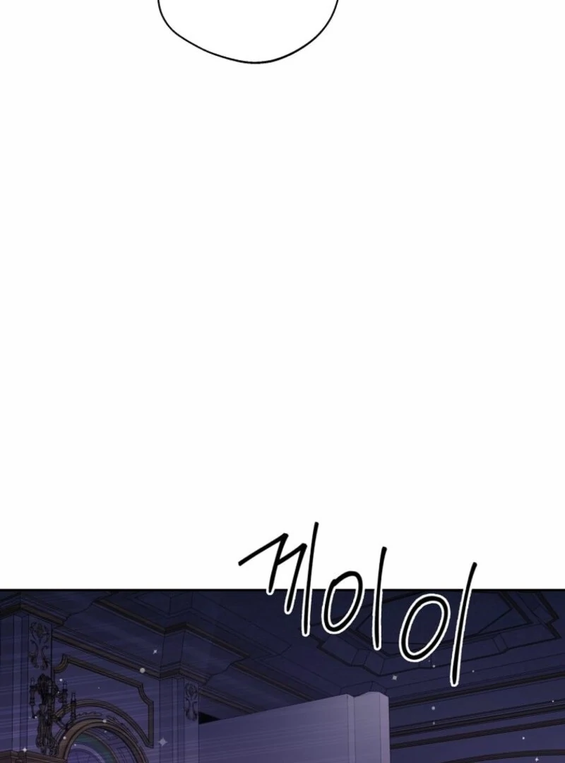 There Is No Need To Be Obsessed chapter 58 page 89