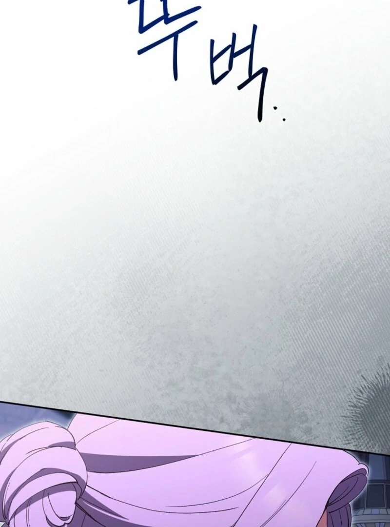 There Is No Need To Be Obsessed chapter 58 page 124