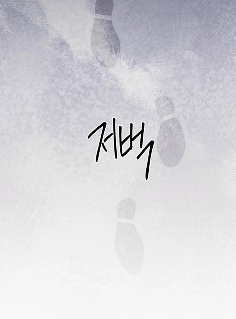 There Is No Need To Be Obsessed chapter 58 page 131