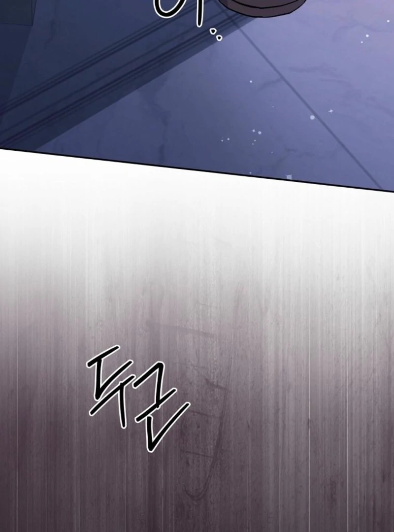 There Is No Need To Be Obsessed chapter 58 page 133