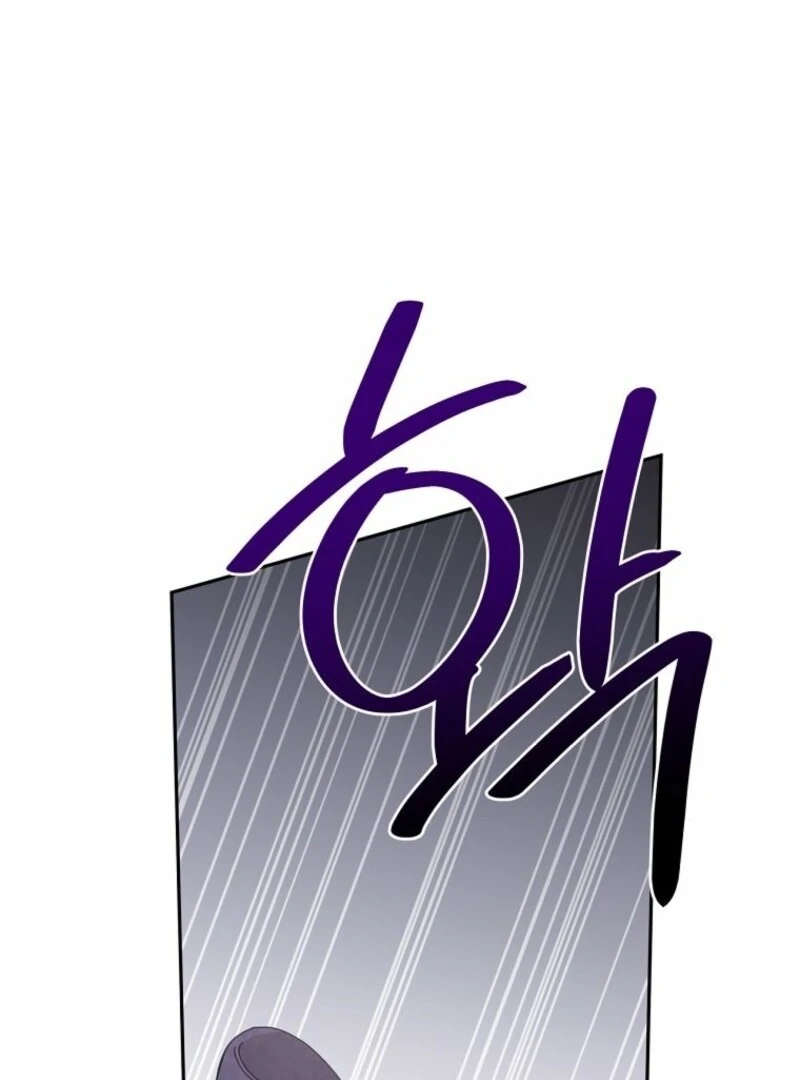There Is No Need To Be Obsessed chapter 58 page 142