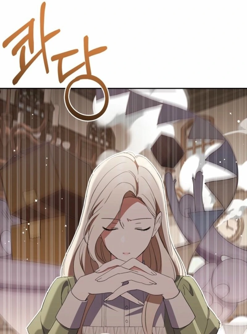 There Is No Need To Be Obsessed chapter 60 page 28