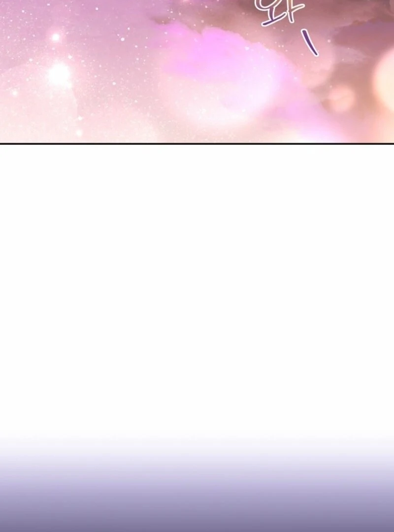 There Is No Need To Be Obsessed chapter 60 page 59