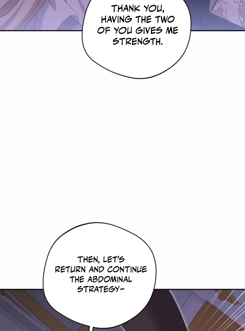 There Is No Need To Be Obsessed chapter 63 page 17