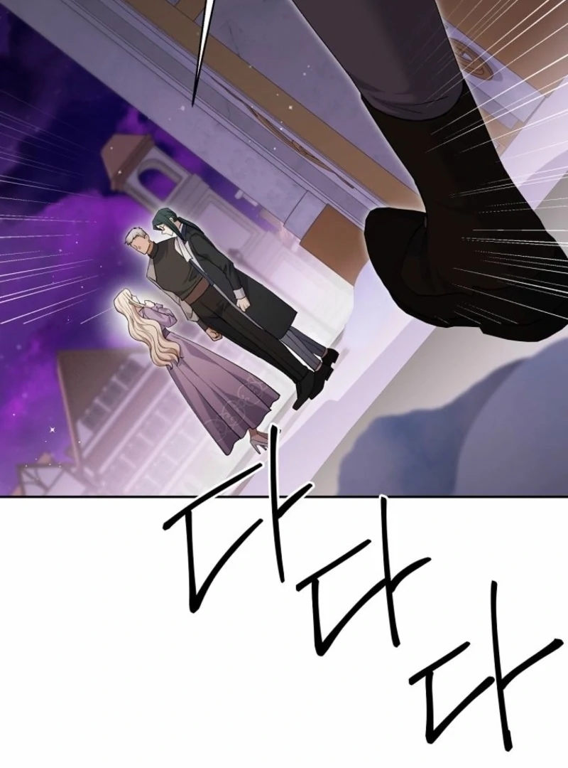 There Is No Need To Be Obsessed chapter 63 page 18