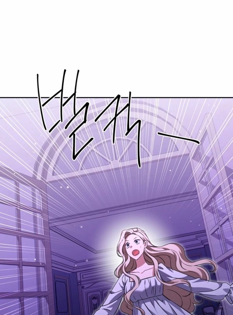 There Is No Need To Be Obsessed chapter 63 page 60