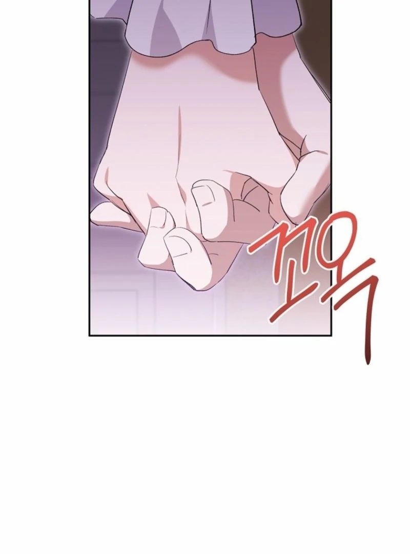 There Is No Need To Be Obsessed chapter 63 page 104