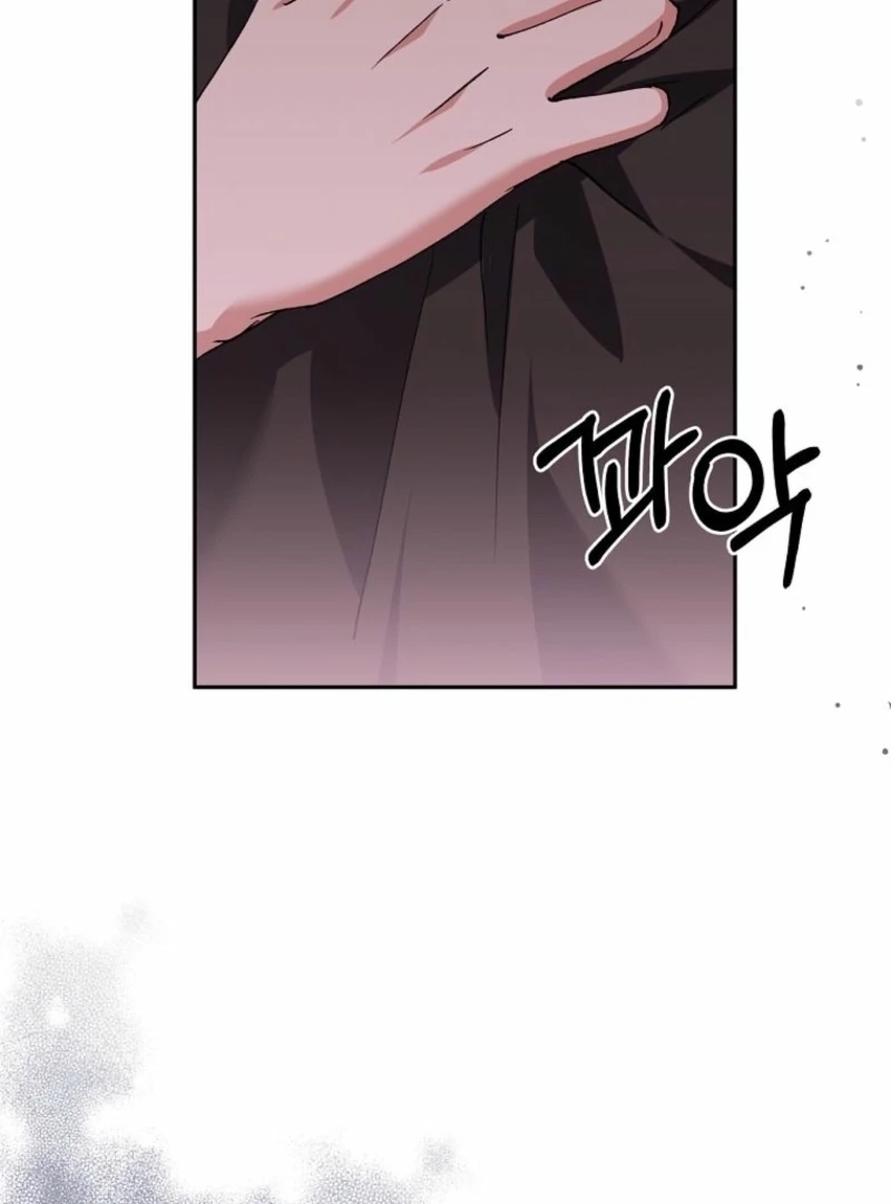 There Is No Need To Be Obsessed chapter 63 page 108