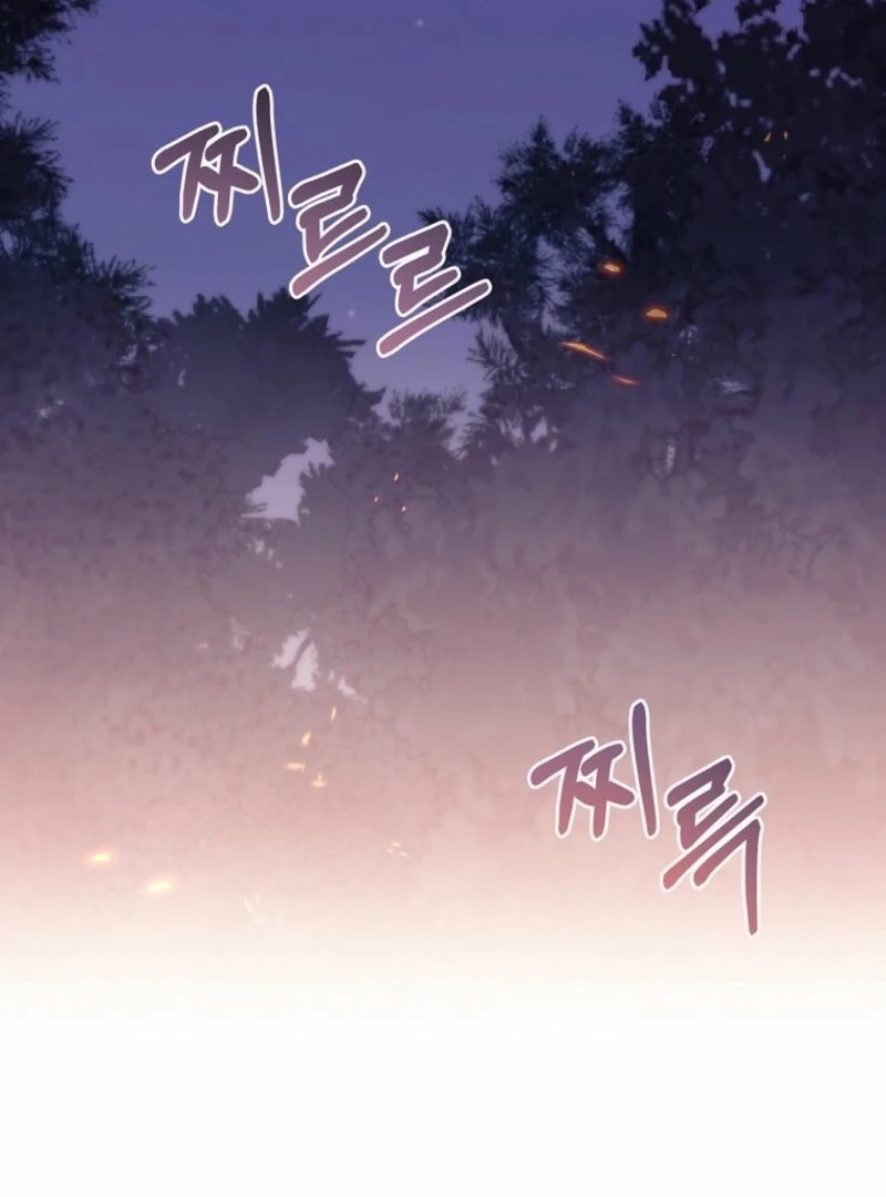 There Is No Need To Be Obsessed chapter 65 page 71