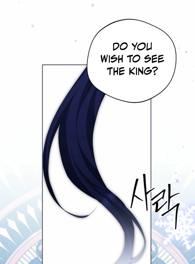 There Is No Need To Be Obsessed chapter 66 page 18